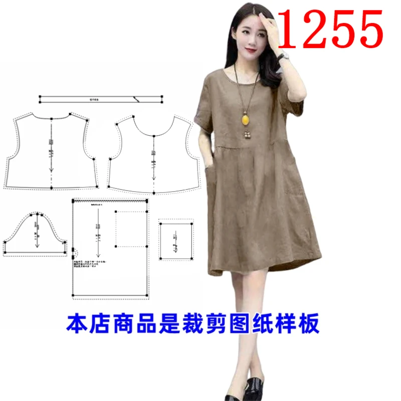1255衣服装裁剪图纸样板新款宽松女夏v领短袖短裤两件套装女装