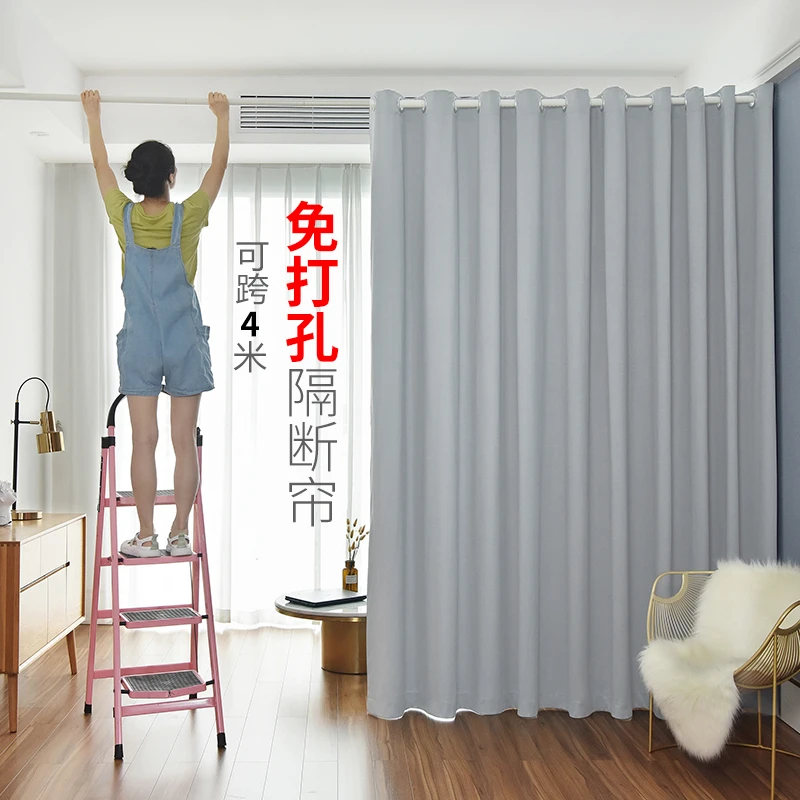 免打孔安装窗帘客厅阳台隔断门帘遮挡帘防晒隔热挡风送弹簧伸缩杆