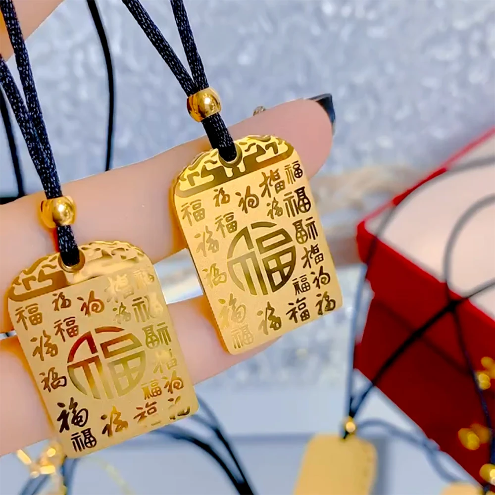 钛钢布艺项链 福字牌吊坠不掉色编织绳项链时尚百搭高级感ins挂坠