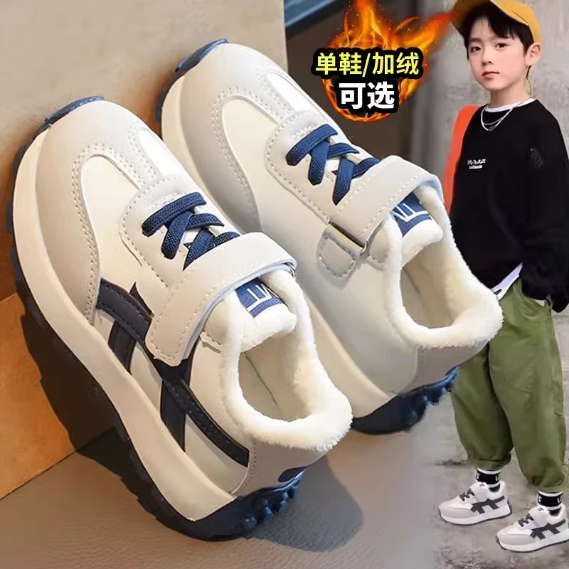 男童鞋子2023秋冬季新款防滑加绒运动鞋保暖冬天潮加厚男孩休闲鞋