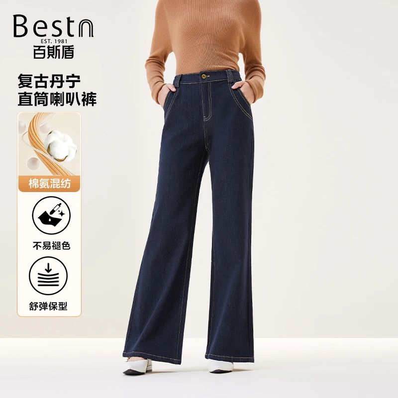 百斯盾牛仔裤女24秋季新款弹力防褪色显腿长显瘦复古丹宁蓝牛仔裤
