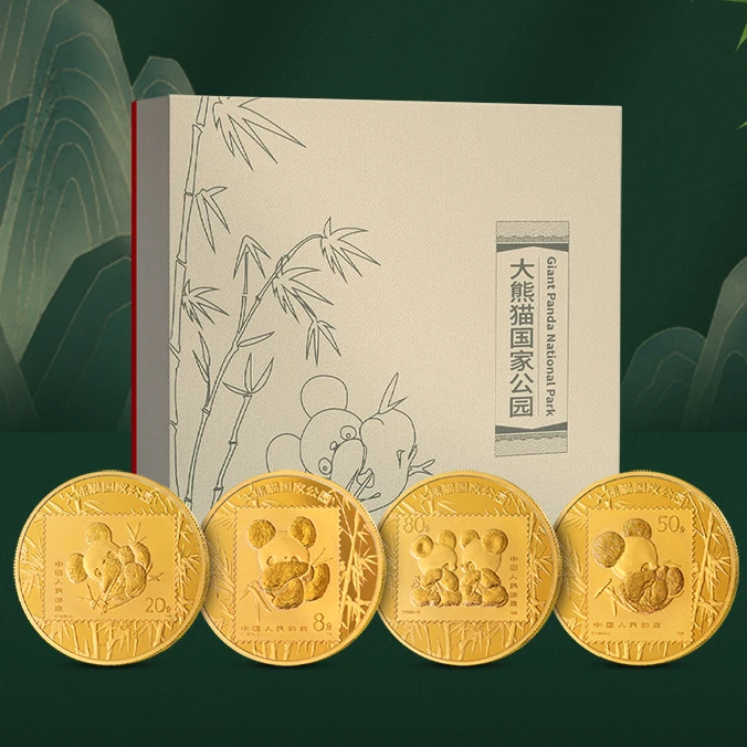 非法定货币《大熊猫国家公园》纪念套装