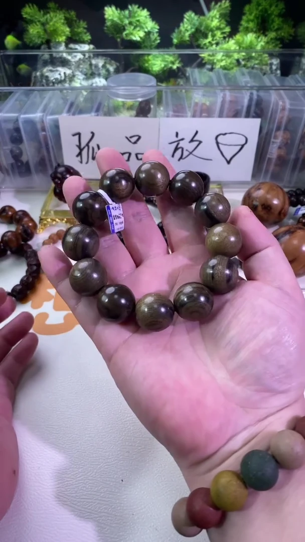 【闪购商品】阴沉木手串/手链阴沉木