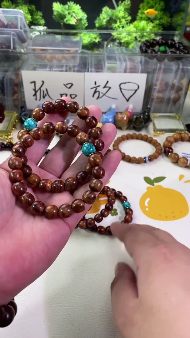 【闪购商品】降香黄檀手串/手链黄花梨1.0