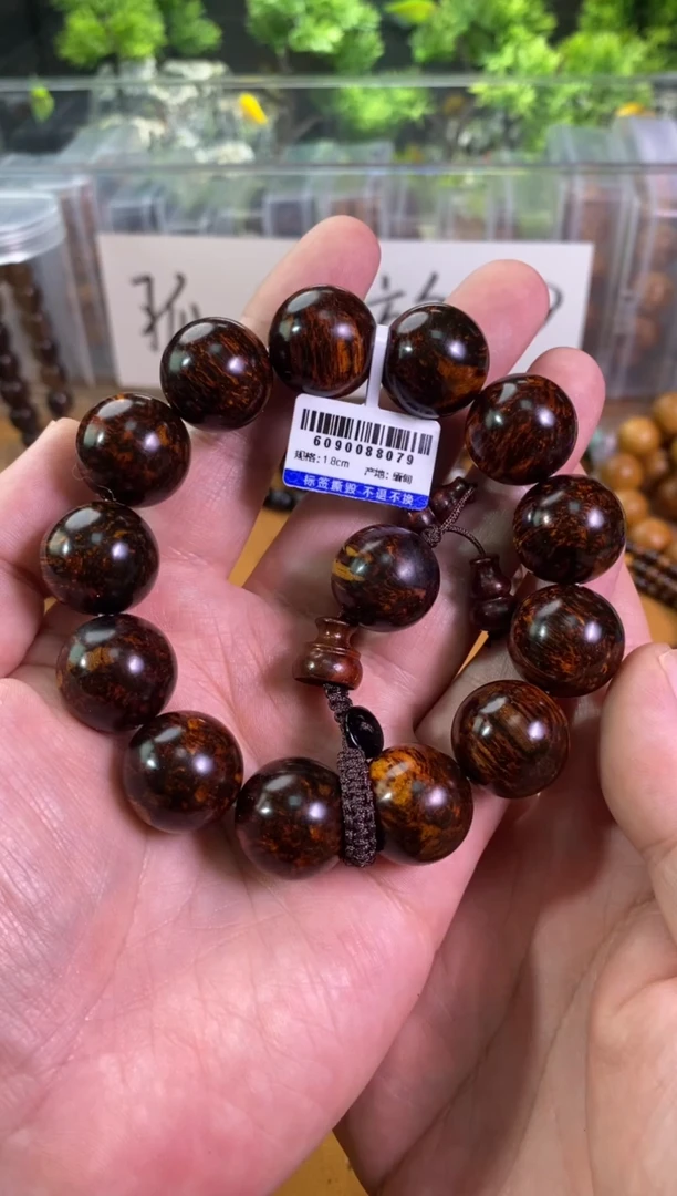 【闪购商品】花梨木类手串/手链花梨木类1.8