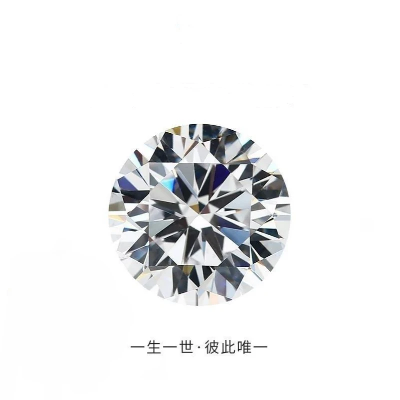 101分GIA裸钻时尚款(个性定制)
