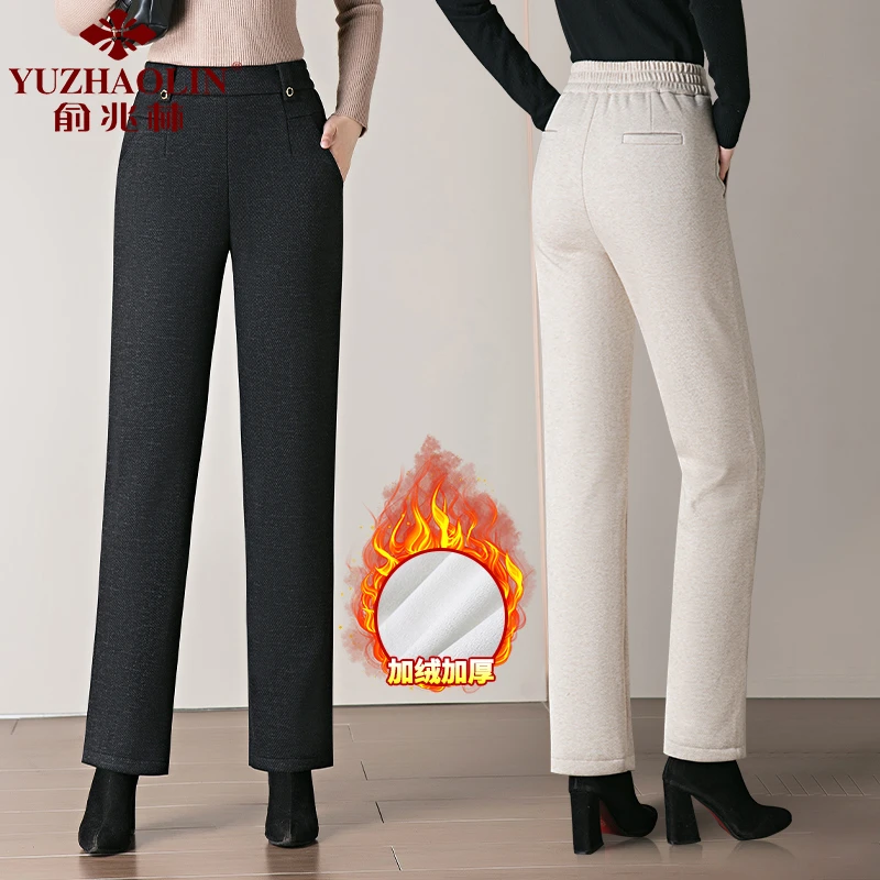 俞兆林妈妈加绒裤子女秋冬松紧腰直筒休闲裤中老年高贵上档次女裤