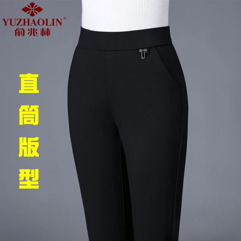 俞兆林休闲裤子女款爆款2024新款中老年妈妈直筒裤高贵上档次女裤