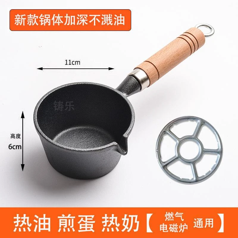 苏泊尔新款热油小锅泼油铸铁煎蛋神器不粘平底蛋饺锅迷你小铁锅煎