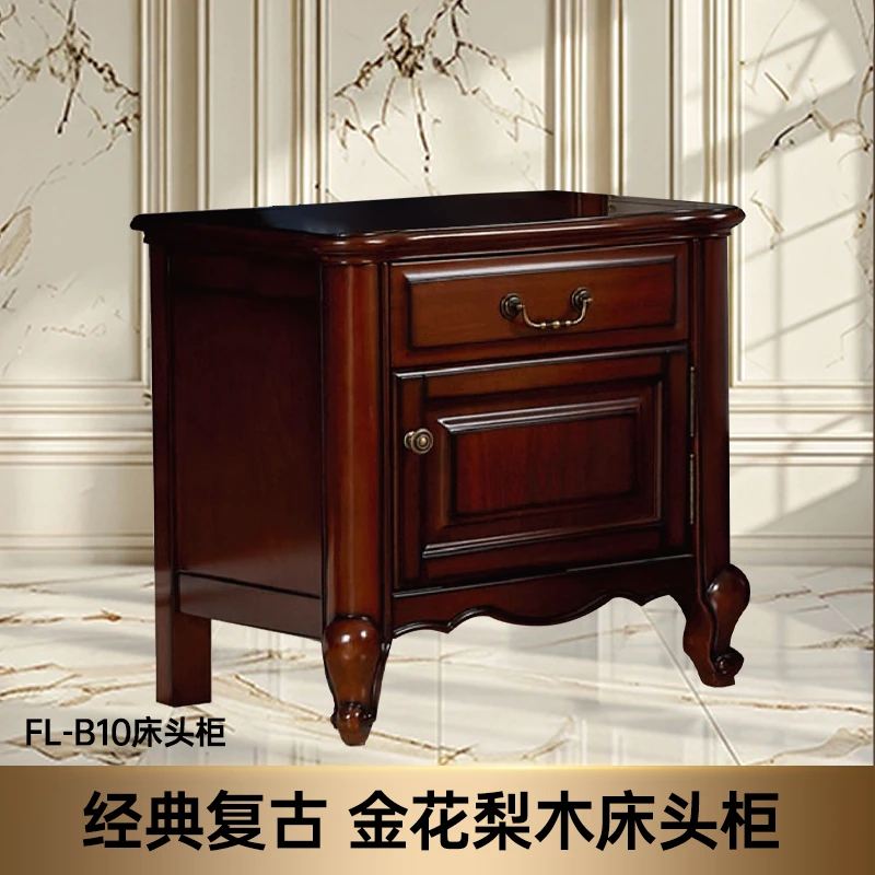 实木美式床头柜复古大容量床边柜家用简约雕花柜子