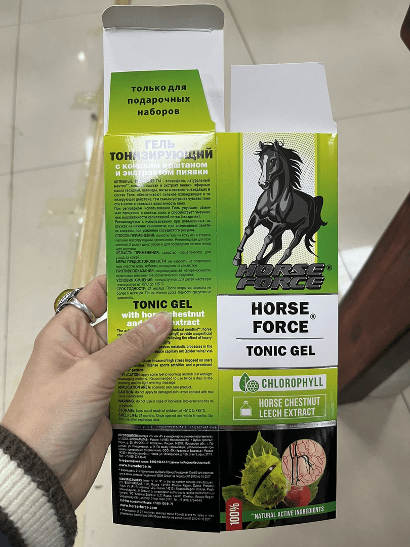 绿马油盒，规格500毫升