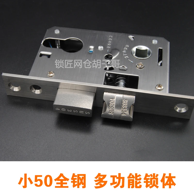 【直播间】多功能不锈钢室内门木门小锁体大锁体指纹锁通用型门锁