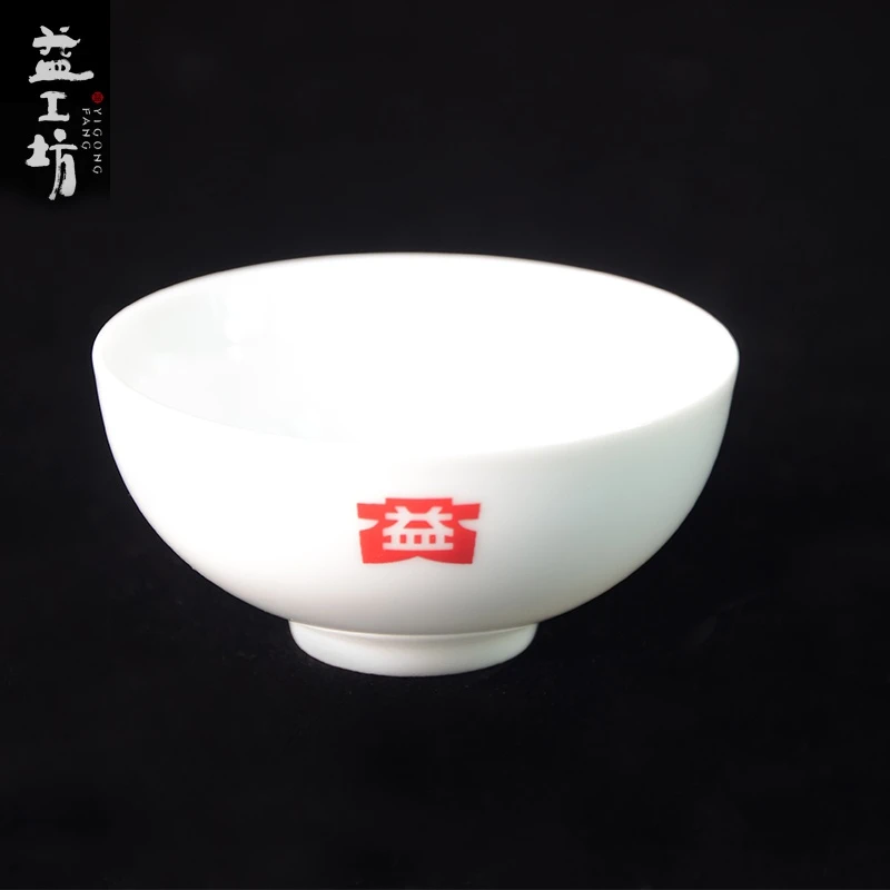 品益杯一个