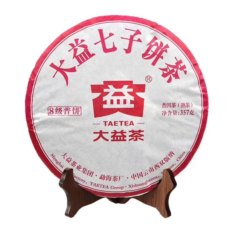 大益普洱茶2016年八级普饼熟茶357g茶叶陈年普洱茶饼熟普云南勐海