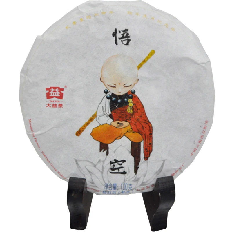 大益普洱茶2016年猴年悟空熟茶100g陈年普洱茶饼熟普云南勐海茶