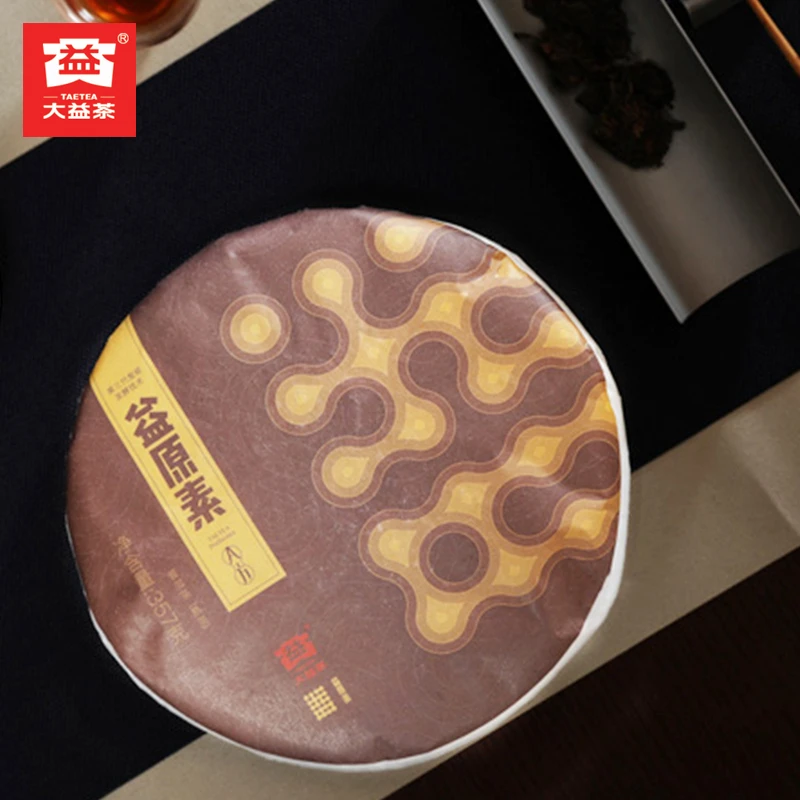 大益普洱茶2019年益原素熟茶357g茶叶陈年普洱茶饼熟普云南勐海茶