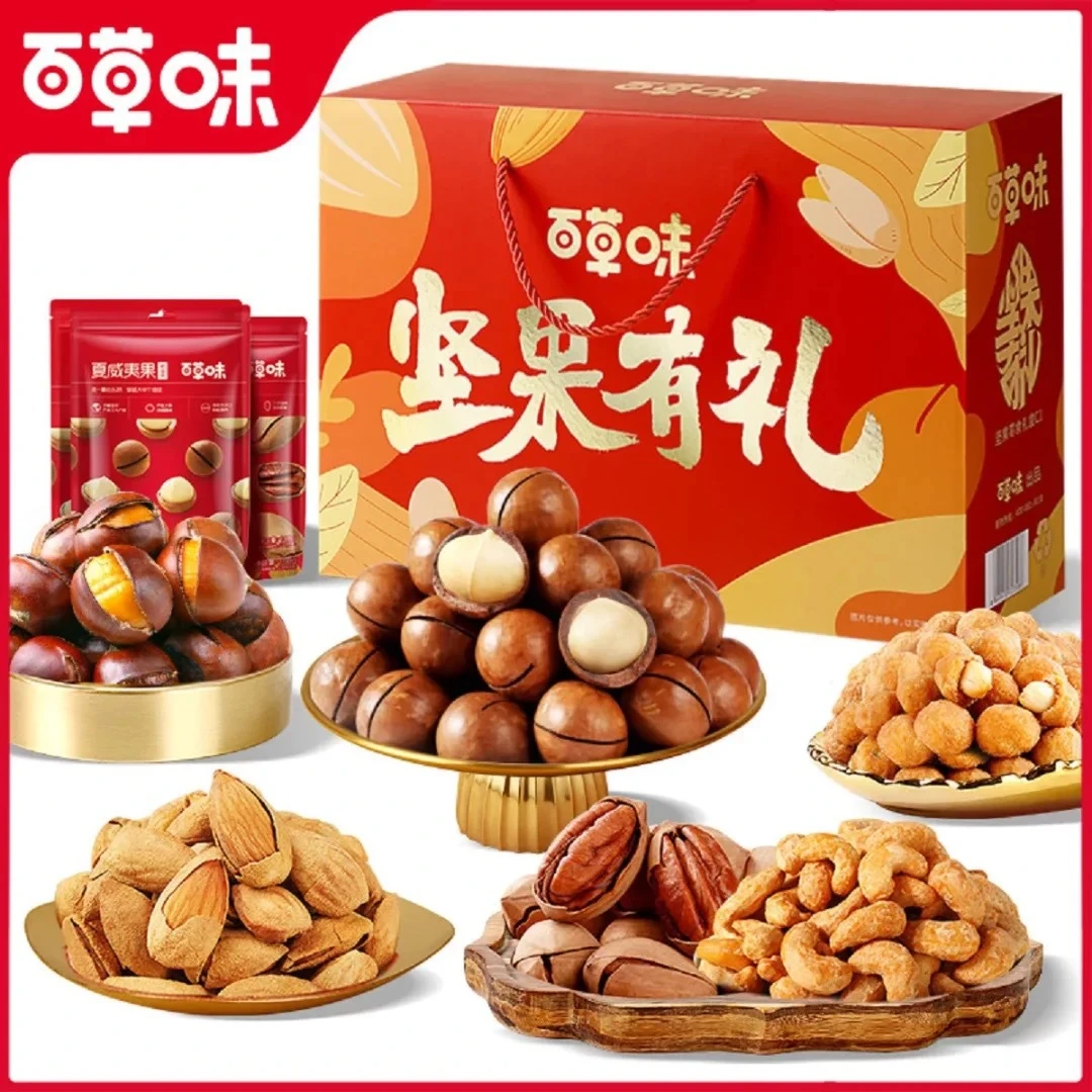 百草味年货坚果大礼包每日坚果零食礼盒休闲健康混合干果24K送礼