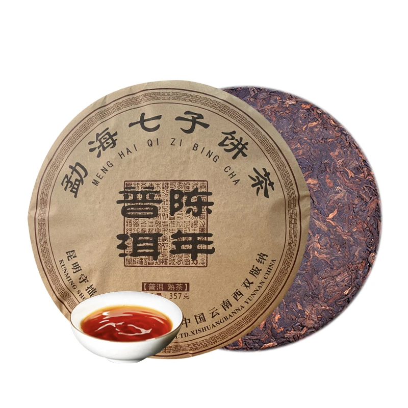 严选醇厚云南特产陈年普洱茶熟茶大树357克七子饼熟茶茶饼普洱茶