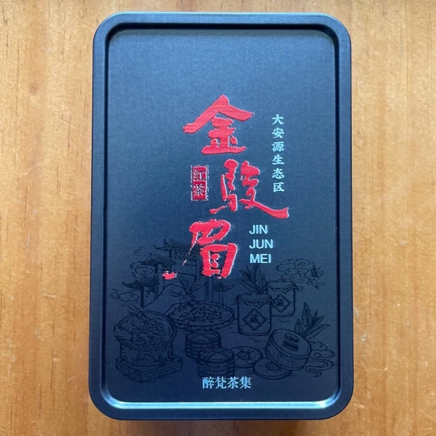 梅占王/荒野金俊眉/花蜜香/柔和鲜爽/武夷山大安源生态区 50-250g