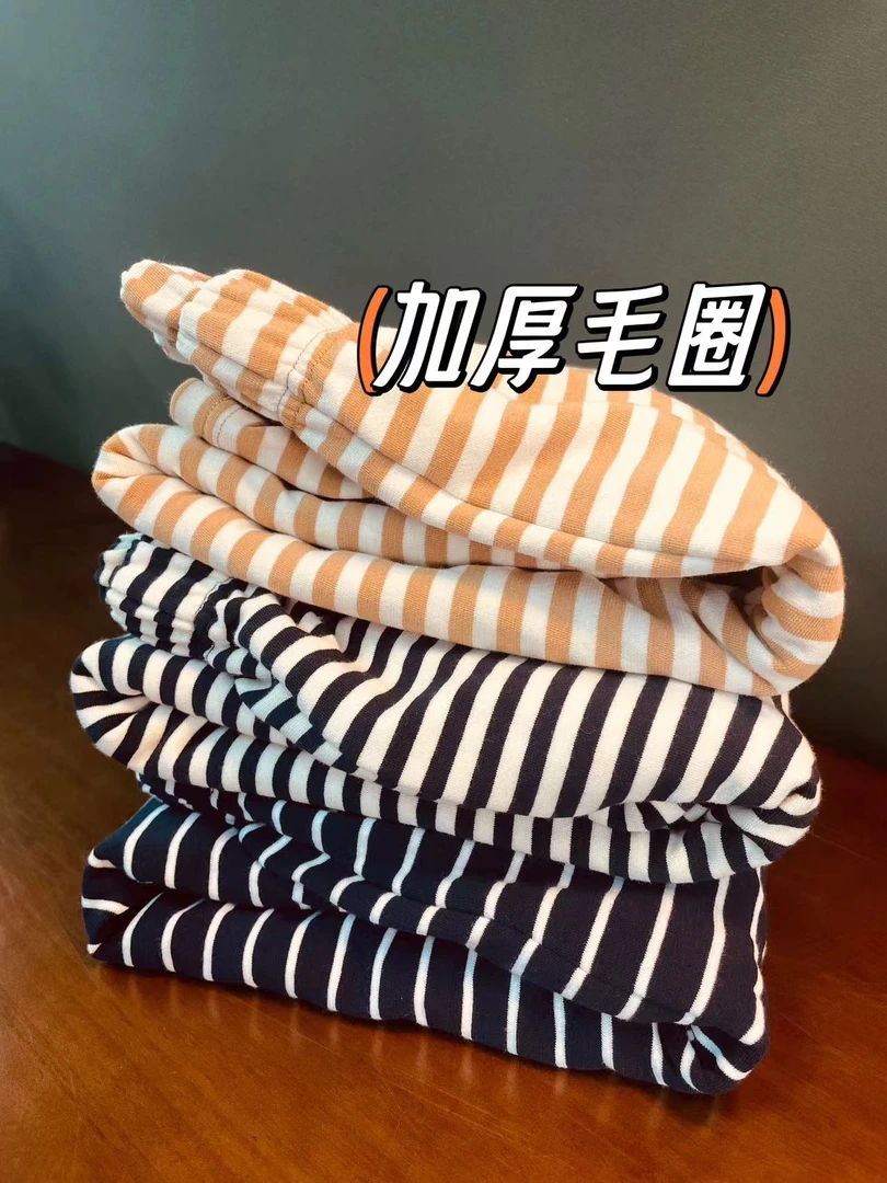 【秋冬】秋冬出口加厚毛圈条纹全棉休闲裤宽松百搭简约显瘦小脚抽绳