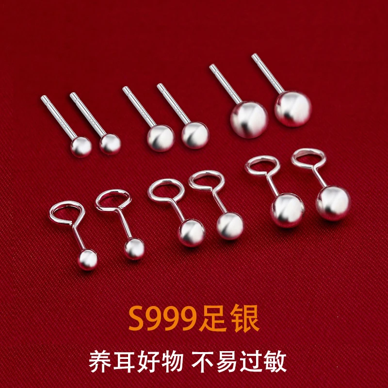 足银耳饰 s999纯银耳钉养耳洞小巧精致免摘耳棒弯钩迷你豆豆耳针