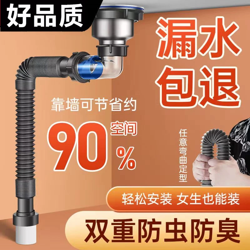 高品质洗手盆洗脸盆防臭防堵下水管台盆排水管配件下水卫生间通用