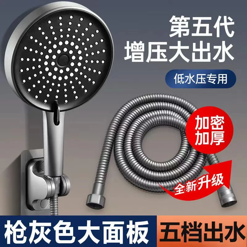 高品质增压花洒喷头沐浴大面板增压大出水孔洗澡喷头淋浴花洒通用