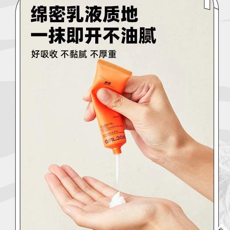Girl 2 Girl雅思丽护手霜秋冬季男女士香橙柑桔保湿滋润补水润肤