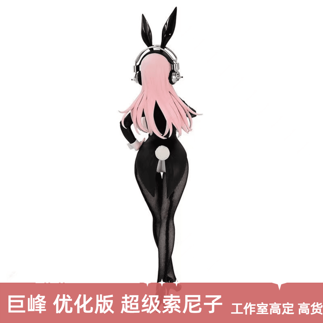 【大雷 真丝网 超级索尼子 高定版】动漫二次元美少女手办摆件 性感