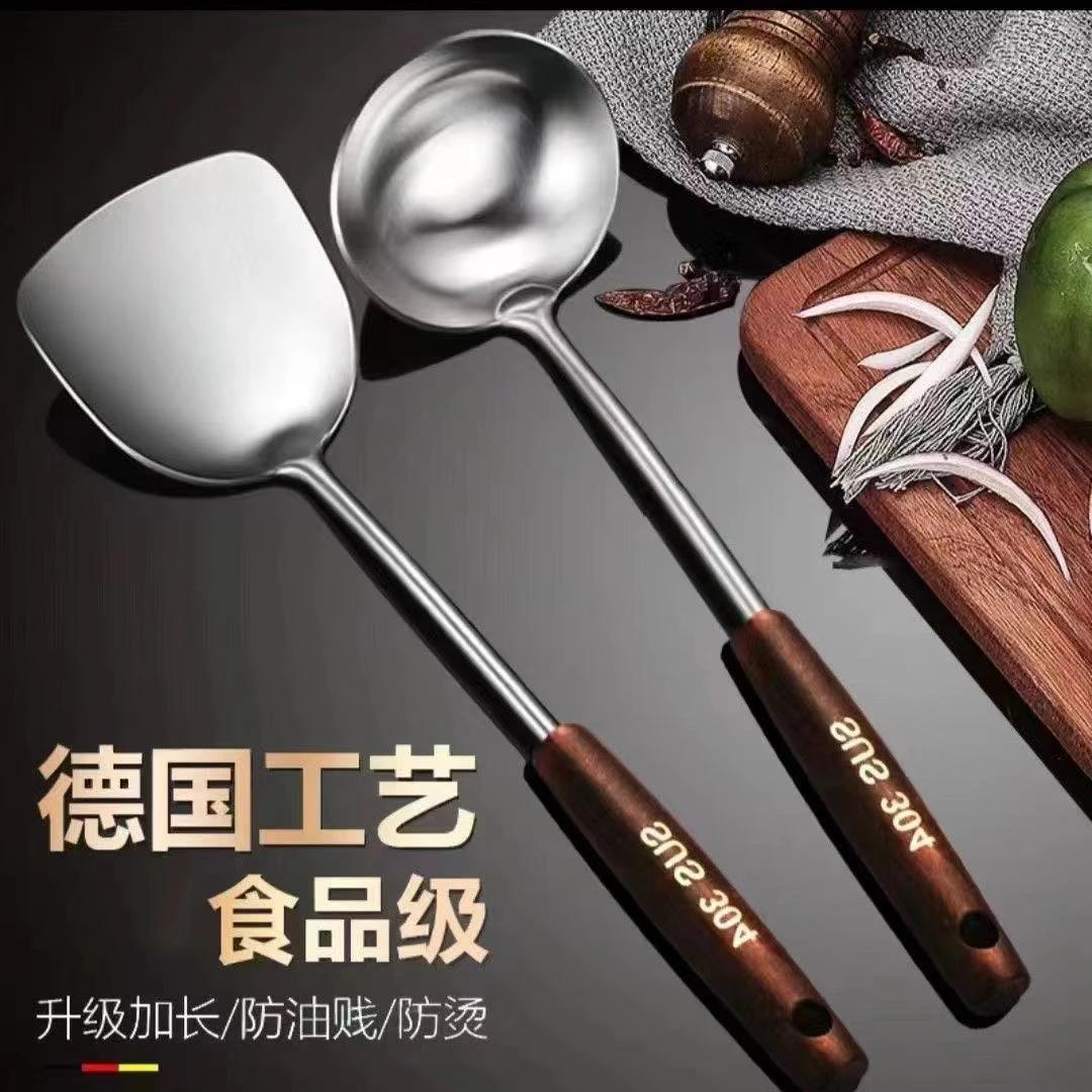 铲+勺不锈钢锅铲勺子防烫手柄加长木柄家用厨具厨师