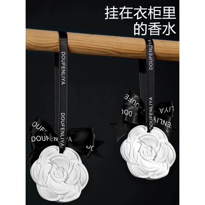 【买五单送一单】  展香枝山茶花香薰持久扩香车载香挂卧室房间香薰