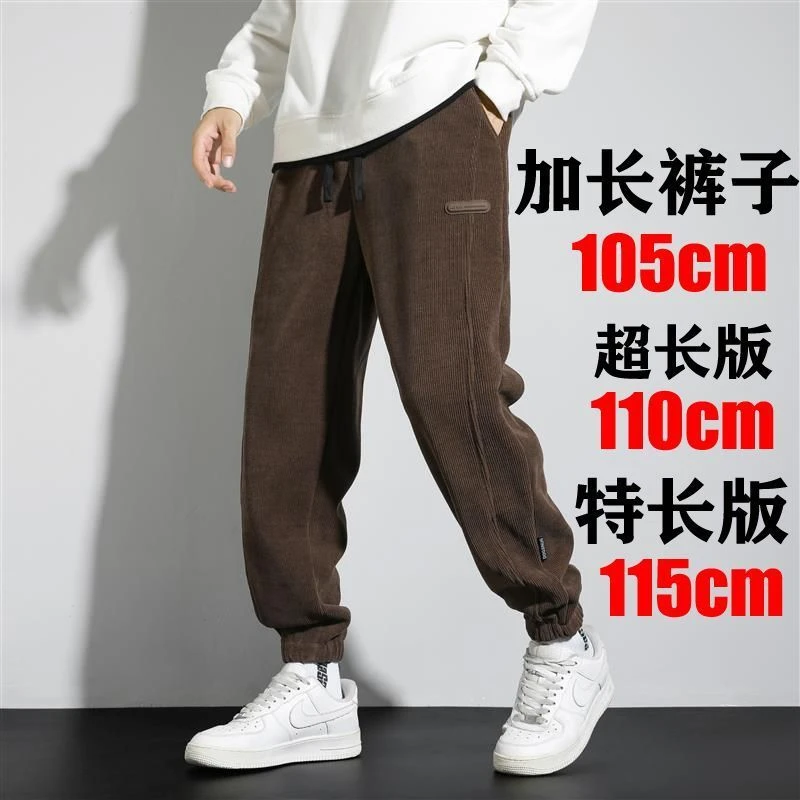 高个子灯芯绒裤子男士秋冬潮牌束脚卫裤男款运动休闲长裤阔腿裤男