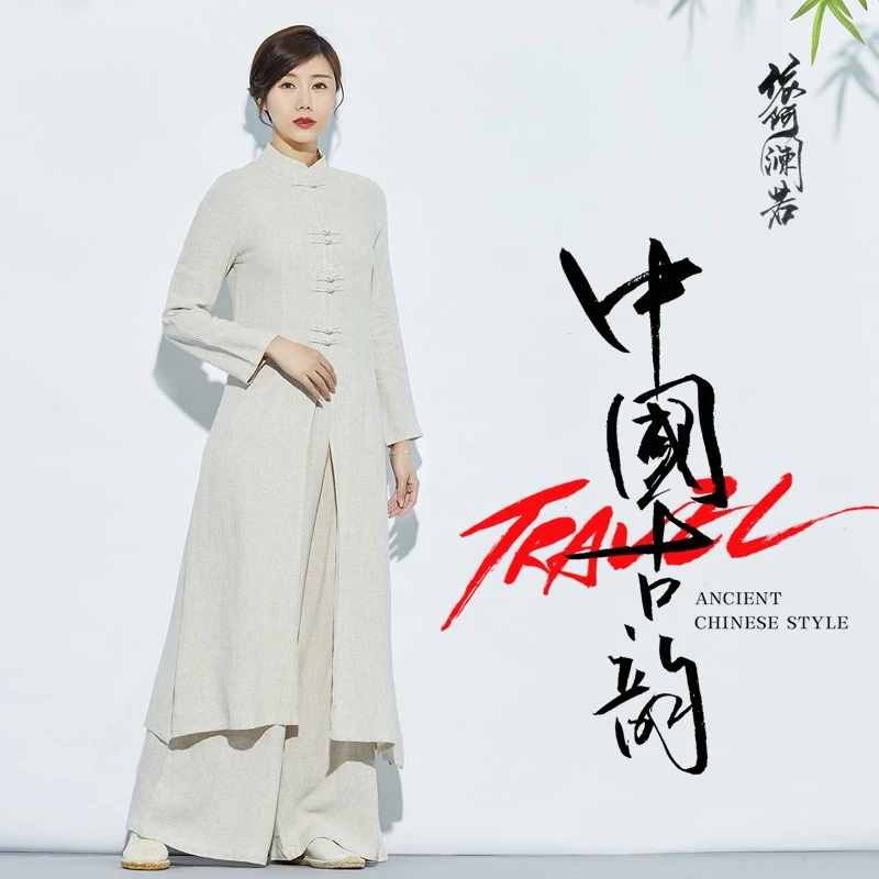 秋冬中式盘扣禅修居士服中国风禅意茶服禅舞瑜伽太极练功服两件套