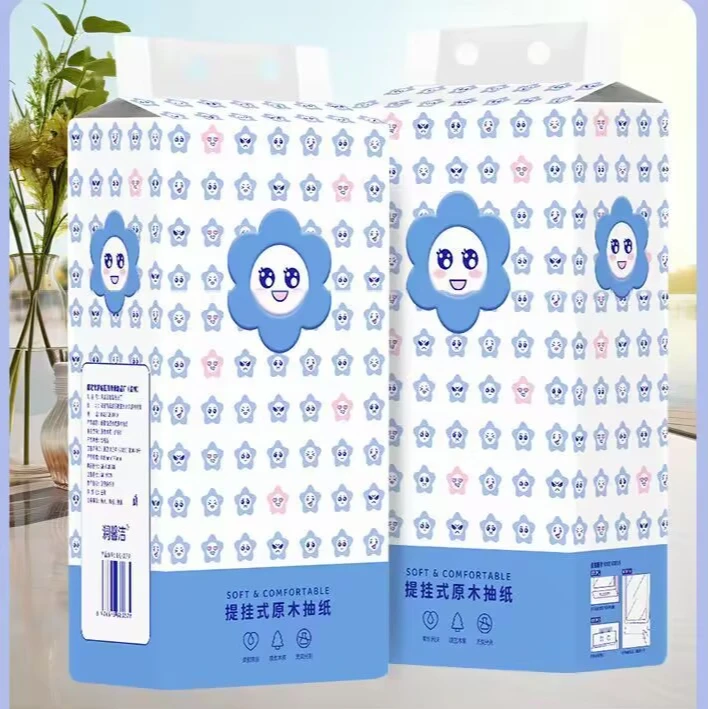 粉丝福利【一 提 壁 挂抽纸有问题联系客服补发】无收纳盒抽纸筒套