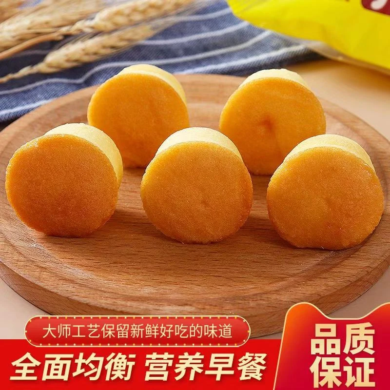 【到手50个】 老式鸡蛋糕 休闲零食 营养健康