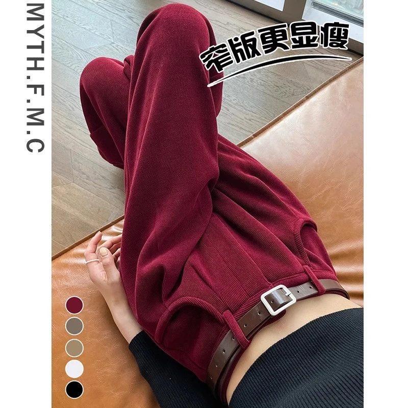 酒红色加绒灯芯绒裤子女秋冬季2023新款高腰雪尼尔直筒阔腿裤垂感