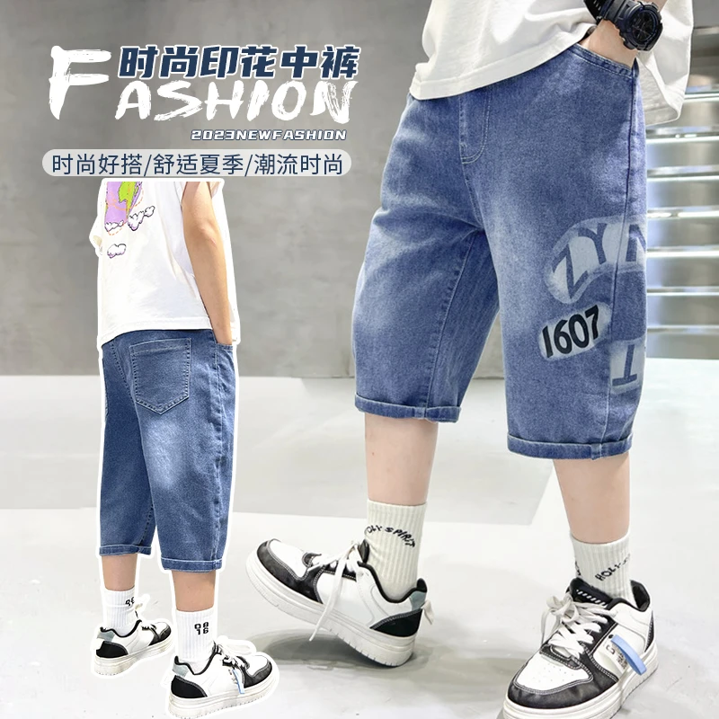 男童牛仔短裤夏季薄款外穿七分裤韩版休闲帅气中裤儿童夏装洋气潮