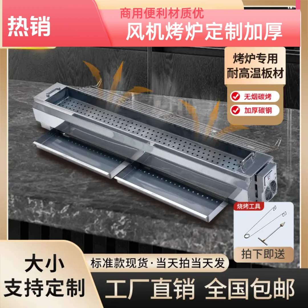 商用(风机款)包钢碳炉加厚烤鱼烤肉串便捷吹风烧烤车摆摊车三轮