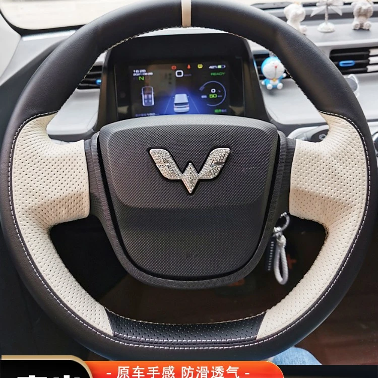 车载好物用于真五菱宏光MINIEV马卡龙凯捷PLUS3方向盘把套皮手缝