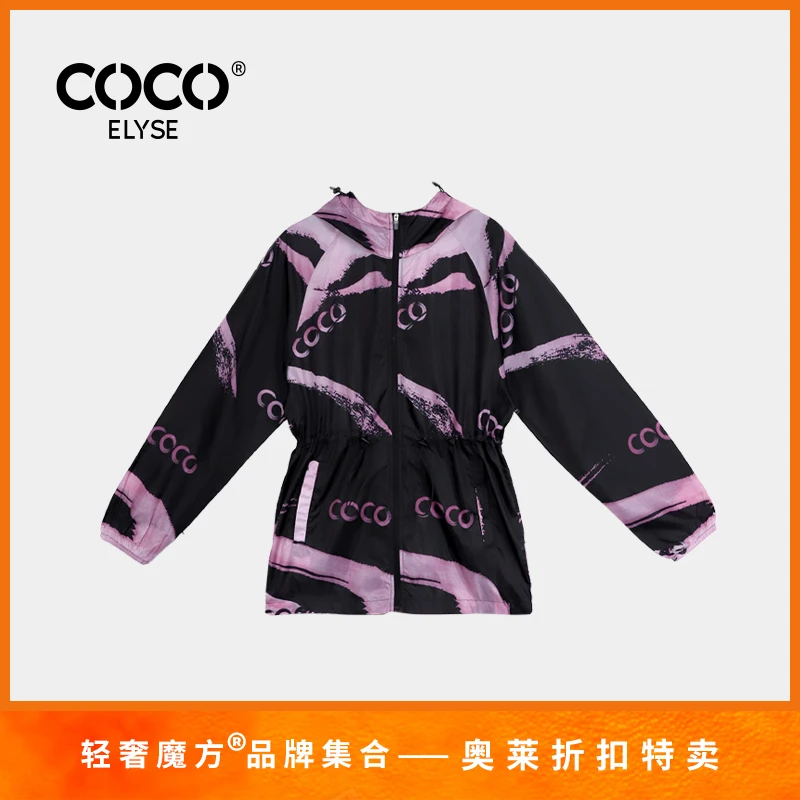 COCOELYSE夏季24新款户外长袖防晒衣修身透气连帽情侣满印防晒服
