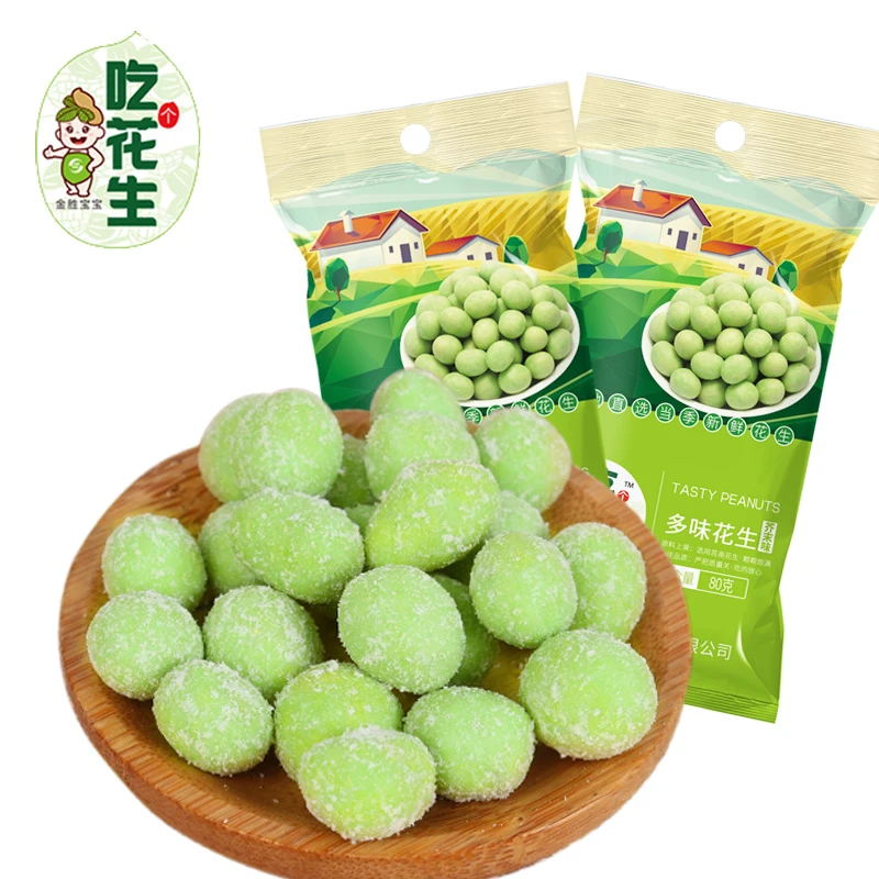 金胜花生零食芥末味80g*3福利解馋酥脆味道美味多优选优质花生