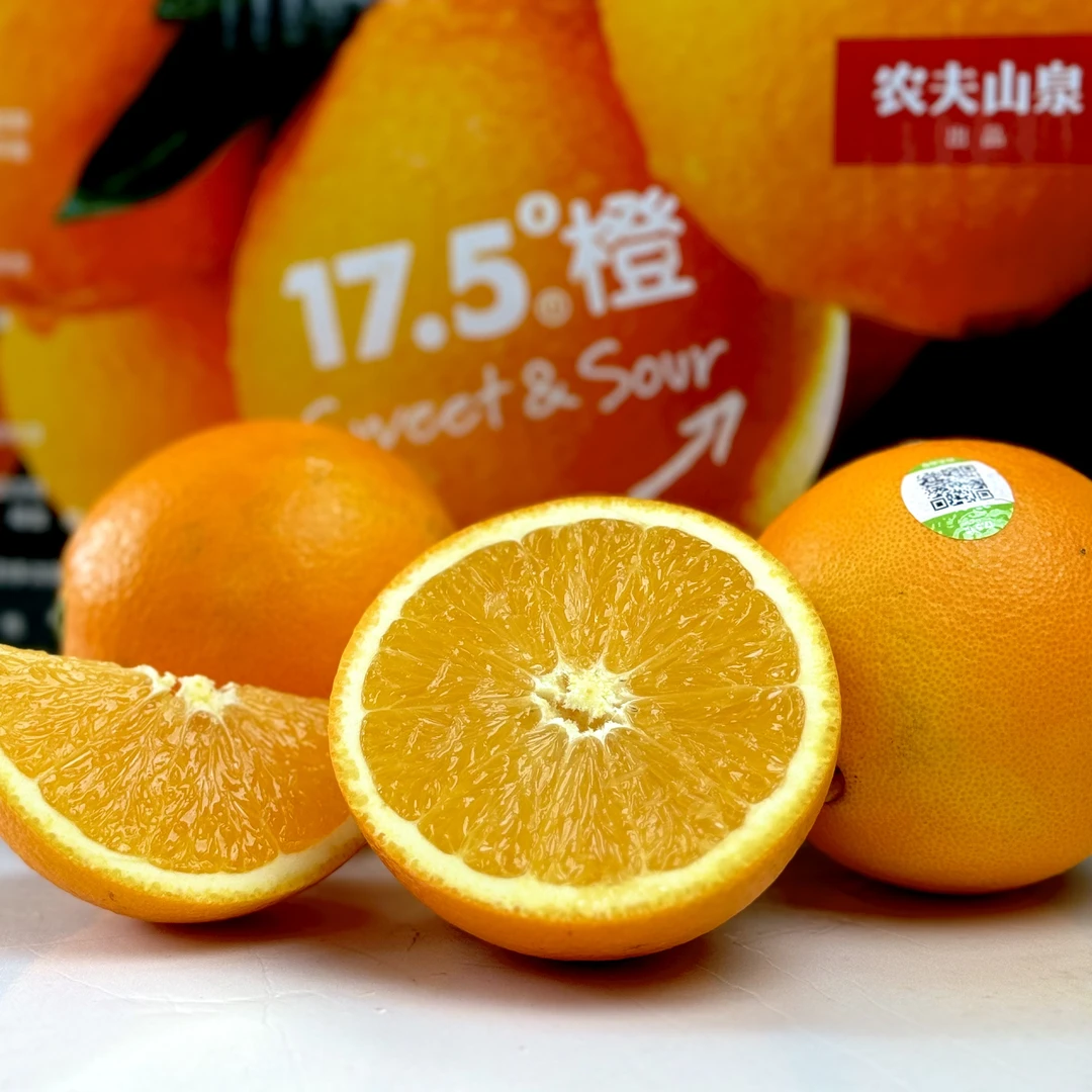 正宗17.5度橙子赣南橙铂金果17度自然熟采摘成熟美味树上纯甜无酸