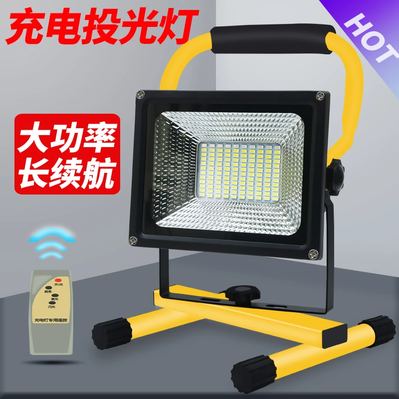 推荐LED充电投光灯户外应急工地停电照明露营摆地摊手提家用灯具