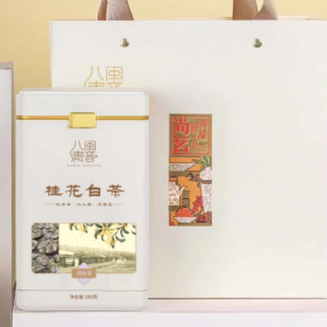 2023年福鼎白茶寿眉、桂花白茶