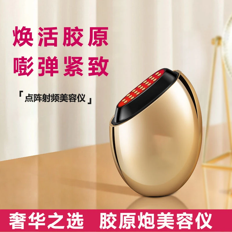新品射频胶原炮提拉紧致电动嫩肤导入仪家用脸部ems微电流美容仪