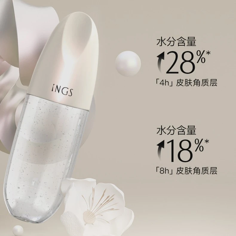 INGS白梅花系列套盒 洁面水乳赋颜蜜保湿修护套盒