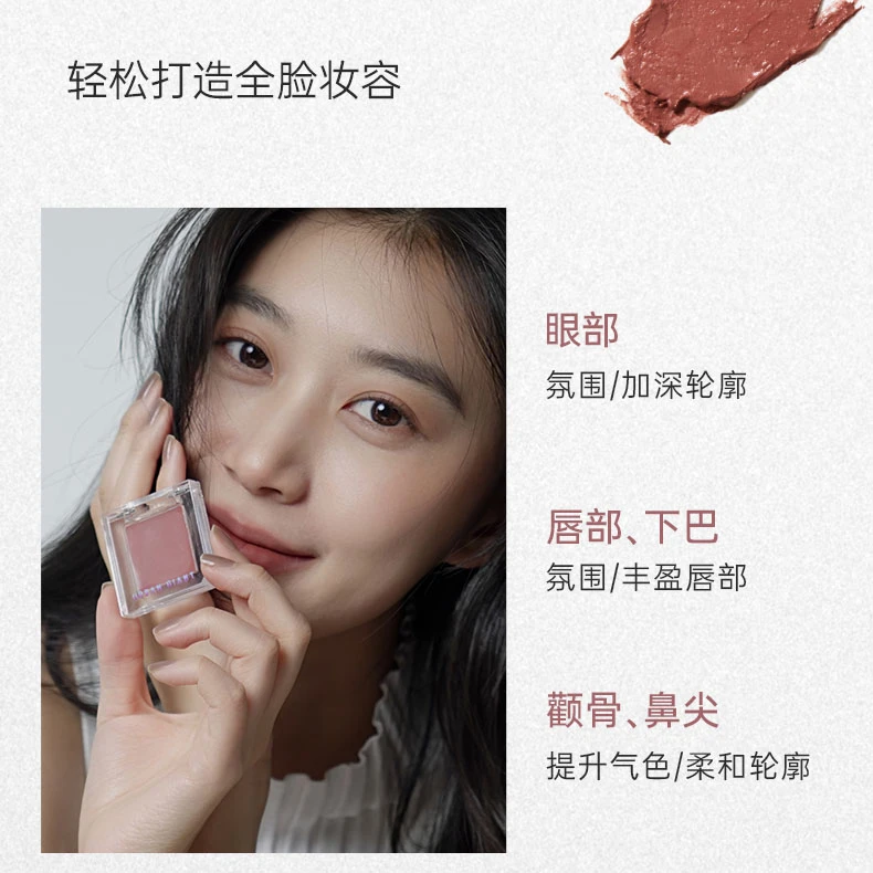 英树ug多用膏 显白全脸