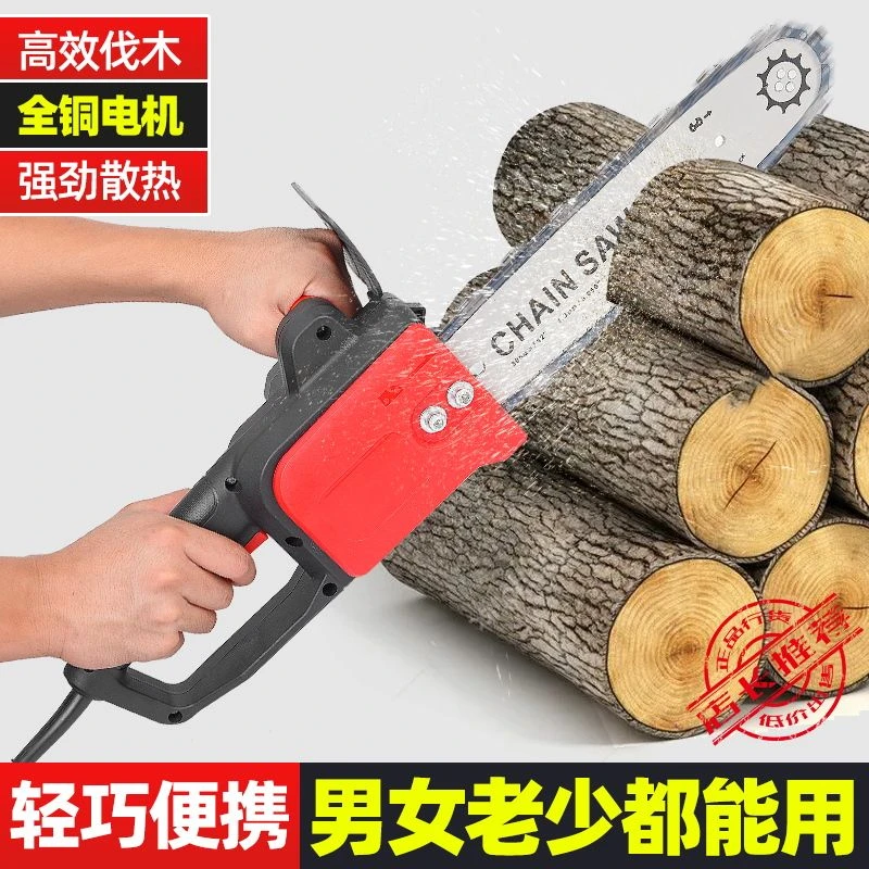 电锯伐木锯家用小型手持锯柴户外木工锯切割锯树神器链条锯电链锯