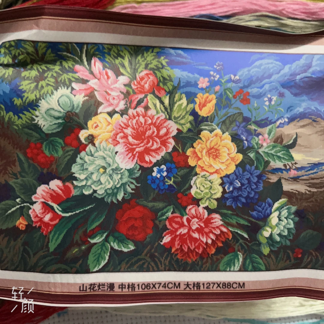 （260）十字绣山花烂漫大格127x88