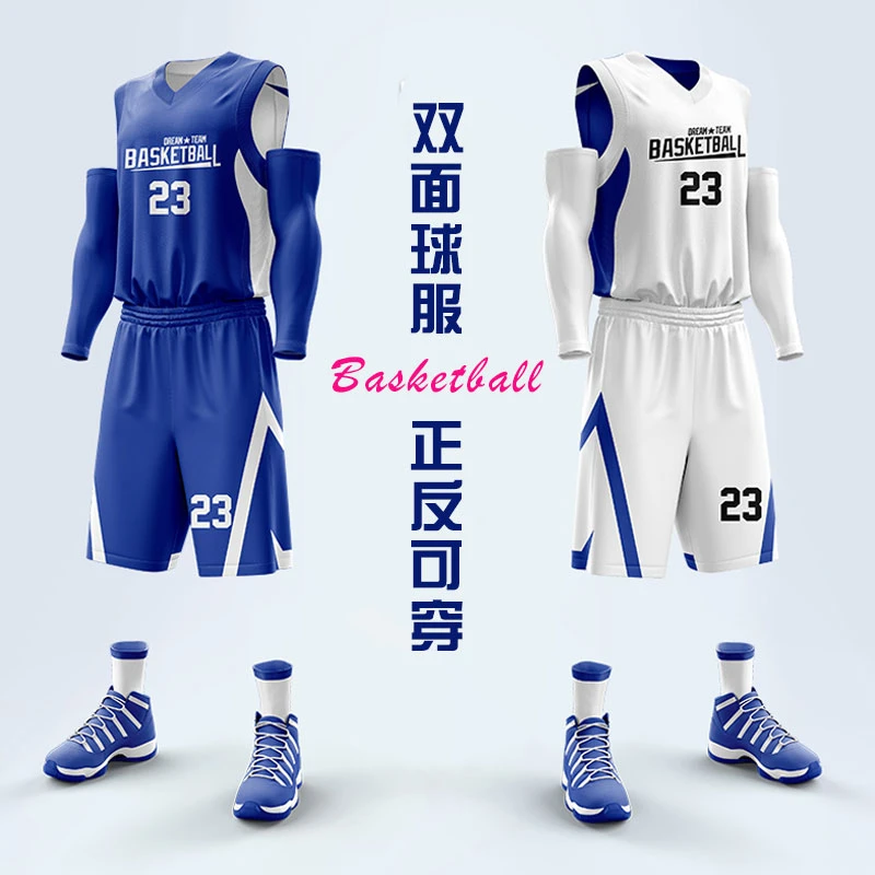 双面篮球服套装男定制大学生比赛美式训练背心队服订制两面穿球衣